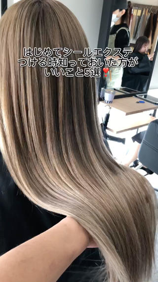 ロング カラー 下妻 カラーエクステ難波のヘアスタイル