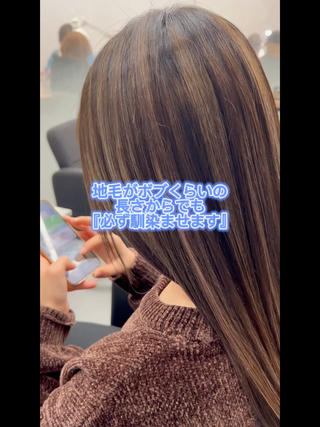 地毛がボブくらいの長さでも
『必ず馴染ませます』
ボブからでも馴染むシールエクステ 独自の馴染ませ理論で ショートや、ボブからでも自然なロングヘアに 馴染ませます エクステの必要な本数や、ご料金、取り扱いの仕方等 Instagram @hirotoshimotuma にてDMで お問い合わせ下さい
#エクステ#シールエクステ#バレイヤージュ#バレイヤージュエクステ#ハイライト#ハイライトエクステ#難波エクステ#難波シールエクステ#難波ハイライト#難波バレイヤージュ#心斎橋エクステ#心斎橋シールエクステ#心斎橋ハイライト#心斎橋バレイヤージュ
 