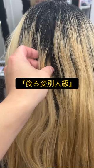 ロング カラー alpha. カラーエクステ下妻のヘアスタイル