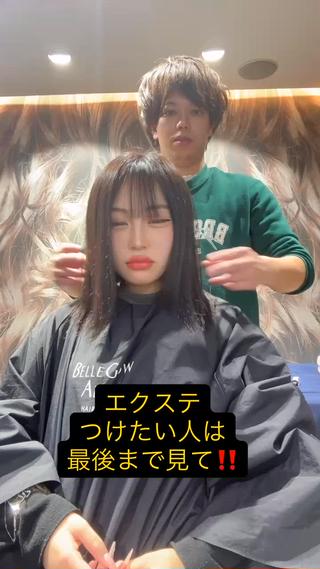 ロング カラー alpha. カラーエクステ下妻のヘアスタイル