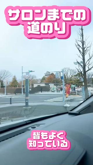 ナビで”グランジュール北深志”と検索するとスムーズにお店の前まで案内されます！

住所だと店の裏側の建物に案内してしまうためご注意ください！！！ 