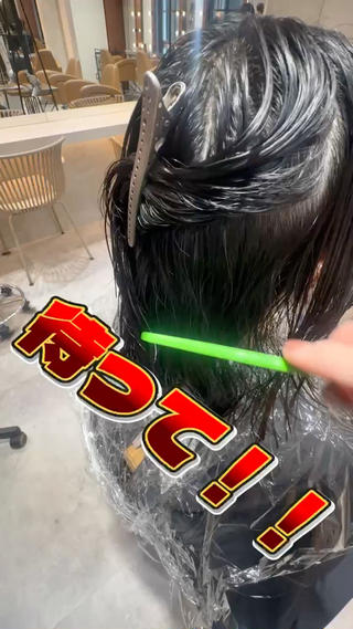 ロング カラー 💚銀座/ボブ /縮毛矯正/芦川💚のヘアスタイル