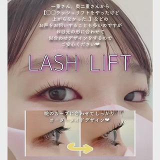 ロング カラー パーマ ヘアアレンジ メンズ キッズ ネイル マツエク・マツパ Cupidトップ アイリスト石川のマツエク・マツパデザイン