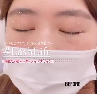 ロング カラー パーマ ヘアアレンジ メンズ キッズ ネイル マツエク・マツパ アイブロウ Cupidトップ アイリスト石川のマツエク・マツパデザイン