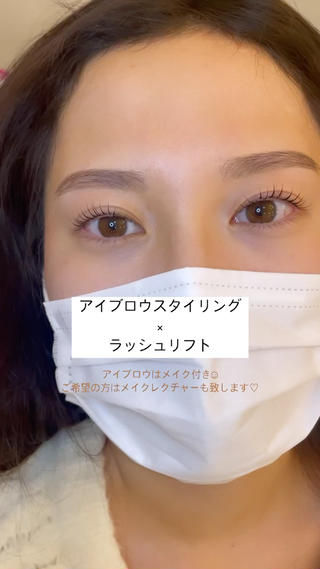 #アイブロウWAX
#アイブロウスタイリング
#池袋眉毛サロン
#ラッシュリフト
#末ゲパーマ 