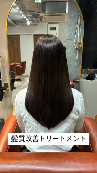 #髪質改善トリートメント

サラツヤになりたい方いらっしゃいませんか？ 