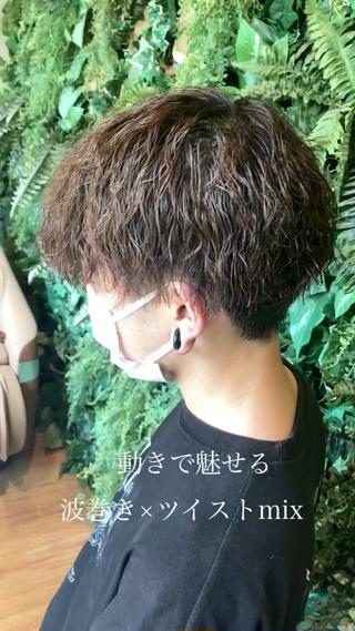 王道ツイストスパイラルで、セットも簡単に！

立体感と動きがしっかり出るので、ワックスだけでキマる楽ちんスタイルです。

少し強めにかけることで、直毛さんでも朝の時短に◎
重めマッシュとの相性も抜群で、清潔感とトレンド感のバランスがちょうどいい仕上がりに。

髪質やお悩みに合わせて、カールの強さやニュアンスは調整可能です。

自分に合うパーマスタイルが分からない方も、ぜひ一度ご相談ください。

 