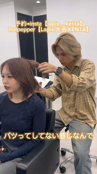 ボブ⇒エクステ80枚 