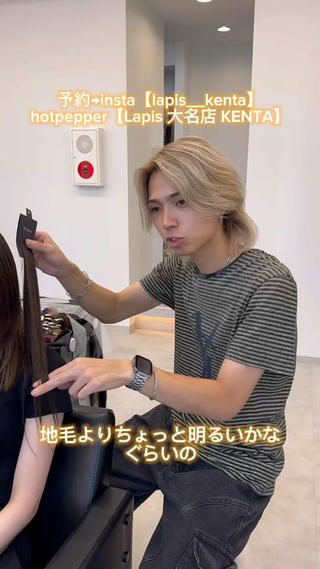 ロング カラー エクステ/透明感 韓国ヘア/KENTAのヘアスタイル