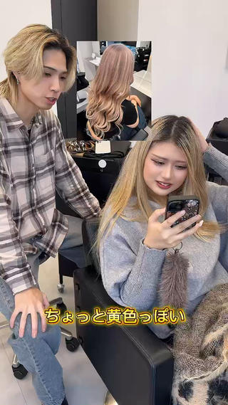 ミルクティーベージュ/ブリーチ２回 