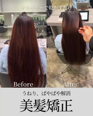 ロング パーマ 高難易度縮毛矯正 特化生田のヘアスタイル