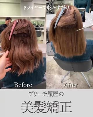 ミディアム パーマ 高難易度縮毛矯正 特化生田のヘアスタイル