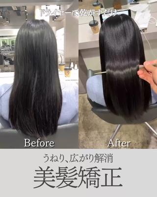 セミロング パーマ 髪質改善✖️縮毛矯正 特化　いくたのヘアスタイル