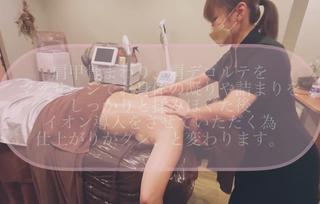 キッズ le  bourgeon所属・le bourgeonのエステ・リラクイメージ