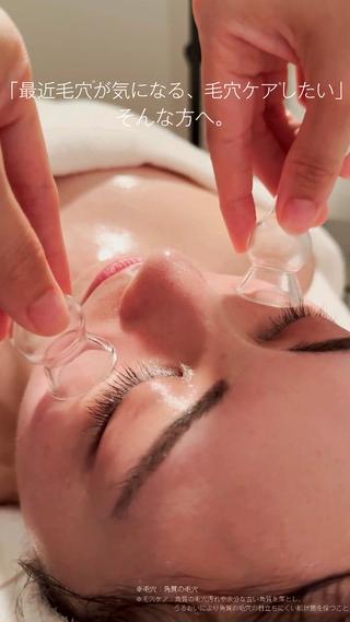 クリスマスに向けて肌を整える
うるツヤな肌で、クリスマスを迎えませんか？

自分のご褒美に
ミニモ限定スペシャルメニュー 