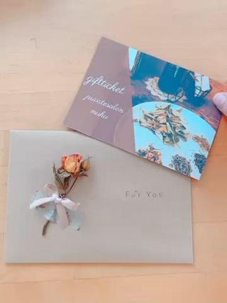 よもぎ蒸しハーブ診断のギフト券♡♡

いつも頑張っているあの人に
いつもお世話になっているあの人に

ありがとうや、お疲れ様の気持ちを込めギフト券もご用意しています

もちろん！頑張った自分へのお疲れ様の時間としても
いかがでしょうか？ 