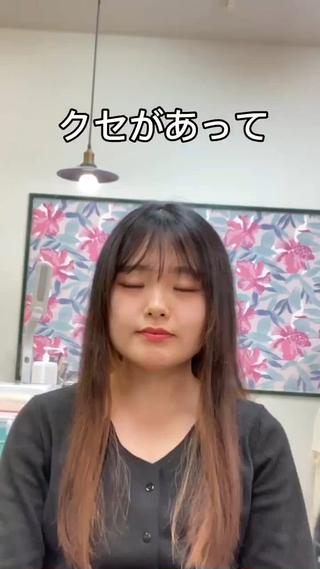 インナーカラー 