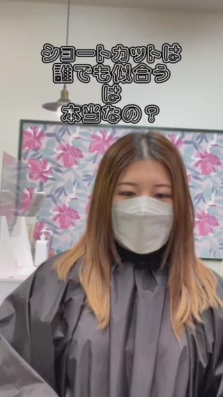 可能性は無限大 