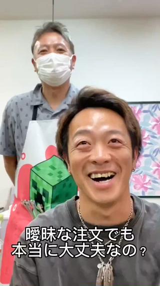 ツーブロックショート
グレーのハイライトカラー
全頭染めるのと違って格好いい

注文はあいまいでok 