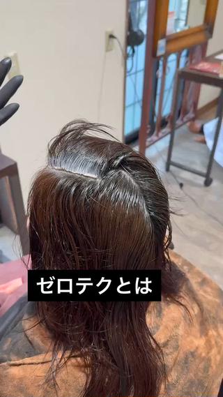 カラー 一宮　　透明感カラー 髪質改善　ヘッドスパのヘアスタイル