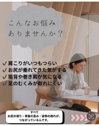 infinity所属・Infinity 眞境名佳世のエステ・リラクイメージ