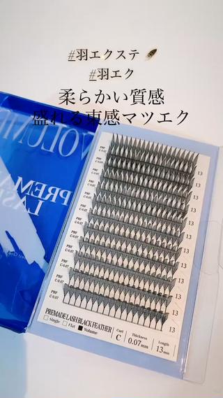 マツエク・マツパ アニュ表参道💎 Aiのマツエク・マツパデザイン