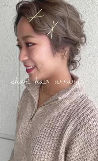 ボブヘアさんでもフワフワアレンジしてます 