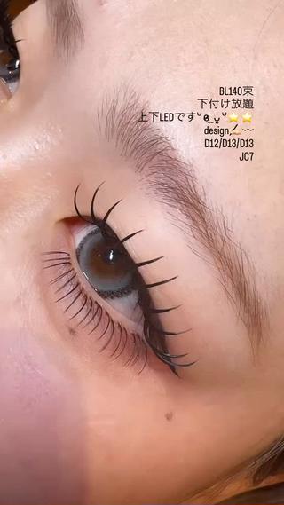 .
.
縦幅も横幅も欲しい方におすすめデザイン️

Dカールで根元からしっかりカール
BLで濃さを出して
仕上げにコーティング剤をたっぷり塗って
束感作れば目力最強です

福岡市中央区天神2-3-10天神パインクレスト1013号室

#マツエク #まつえく #下まつ毛 #下まつ毛エクステ #下エク #カラーエクステ #カラーマツエク #まつげ美容液 #ラッシュアディクト #天神 #天神サロン #福岡 #博多 #中洲 #天神マツエク  #アイリスト #マツエクデザイン #パリジェンヌラッシュリフト #まつげパーマ #天神マツエク  