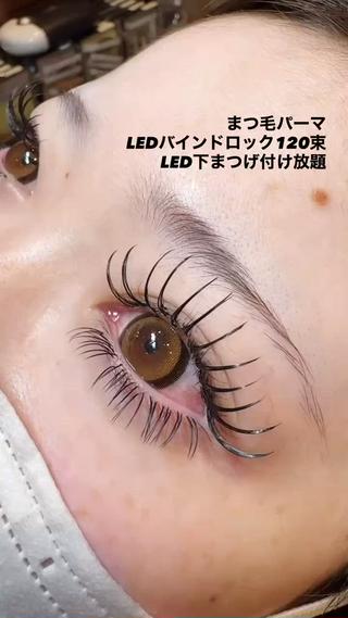 .
パーマバインドロック120束下付け放題です꩜ .ᐟ
上下LEDで付けてます

design
上D14/D15/C15
下J6/J7/J6

自まつげを上げてあげると
束も作りやすくなりますჱ̒( ^. ̫ .^)

3時間程のロングメニューになるので
もししたい方は少し早めにご予約して頂けたら助かります‎

LEDで持ちもバッチリ
おすすめです♡♡

福岡市中央区天神2-3-10天神パインクレスト1013号室

#マツエク #まつえく #下まつ毛 #下まつ毛エクステ #下エク #カラーエクステ #カラーマツエク #まつげ美容液 #ラッシュアディクト #天神 
