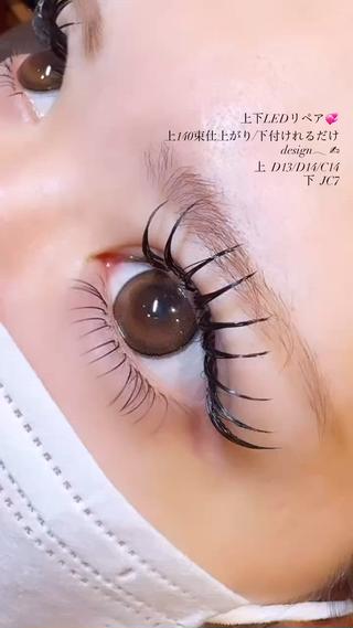 .
.
BL上下LEDリペア♡♡

タレ目デザインも束感も
ずーーーーーーっと人気カワイイ

参考にしてみてください

福岡市中央区天神2-3-10天神パインクレスト1013号室

#マツエク #まつえく #下まつ毛 #下まつ毛エクステ #下エク #カラーエクステ #カラーマツエク #まつげ美容液 #ラッシュアディクト #天神 #天神サロン #福岡 #博多 #中洲 #天神マツエク  #アイリスト #マツエクデザイン #パリジェンヌラッシュリフト #まつげパーマ #天神マツエク #フラットラッシュ #束感まつげ #ワンホンマツエク  