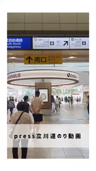 中央線立川駅南口からの道のり動画です
※マップ上裏側にが出る場合がございます。
必ず動画を見てご来社お願いします

蒙古タンメン中本さんの向かいの赤いレンガ色のビル２階になります。 