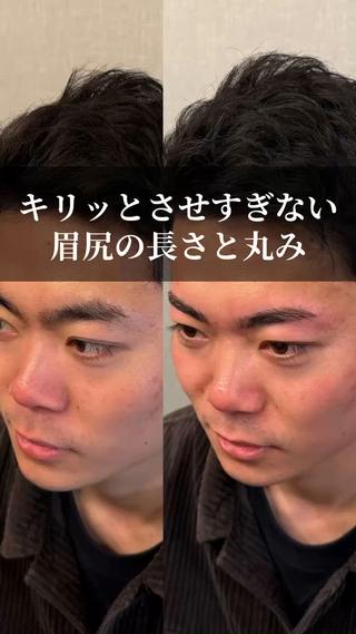 博多駅前徒歩5分のアイブロウリフトサロンです
今回のお客様はとても眉毛の毛が多く、逆にお手入れが難しい事を悩んでいらっしゃいました。。
特に意識したのは、眉山の丸みと眉尻までの長さです。
男の色気を引き出すデザインとさせていただきました。
#ブロウリフト #眉毛#眉毛スタイリング #美眉#モテ＃自信
#眉毛ケア＃ブロウ ＃眉毛デザイン#博多眉毛サロン
#eyebrow#モテ眉 