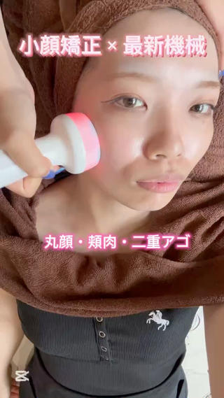 小顔矯正×最新機械の最強コラボ

コリをしっかり解して、あたためて流す！最強デトックス
小顔矯正と一緒に施術することで、最強小顔＆デコルテを手に入れられます 