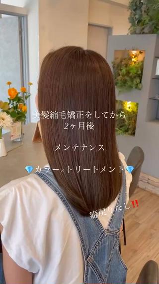 美髪縮毛矯正をして2ヶ月後のお客様がメンテナンスカット×カラー×トリートメントで御来店なさいました
.
2ヶ月後でも癖戻りはなく自然なまとまりを維持します
美髪縮毛矯正をされているお客様は特にその後のケアが大切になります
.
お家でのドライヤーのやり方やトリートメントオイルの付け方などお客様一人一人にあった施術とその後のケアの説明をさせていただいております
.
まだまだ湿気が多い日は続きます
.
艶髪を維持するためのアドバイスなどさせていただきます
.
気になる方は是非dmで構いませんのでご連絡お待ちしております 