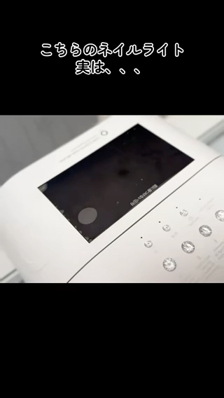 ネイル PlusOnenailsalon所属・粕屋ネイル＆耳つぼ 🫧Natsumiのネイルデザイン