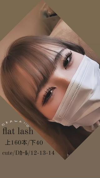マツエク・マツパ eyelashsalon   rocolush 所属・★Hoshino★ 新宿西口 ·͜·🌟のマツエク・マツパデザイン