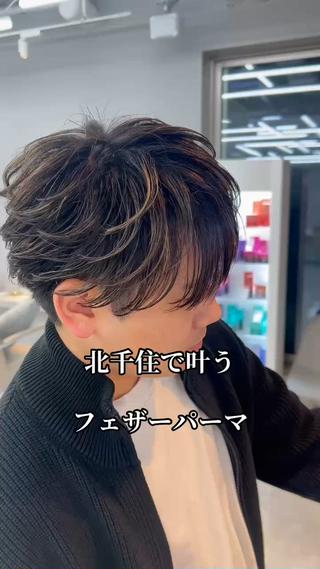 ショート パーマ メンズ 山﨑 燦人のヘアスタイル