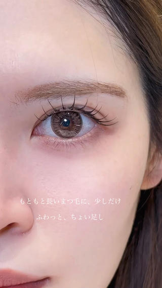 マツエク・マツパ SALON VILLAGE所属・梅津/cherien 渋谷・明治神宮前のマツエク・マツパデザイン