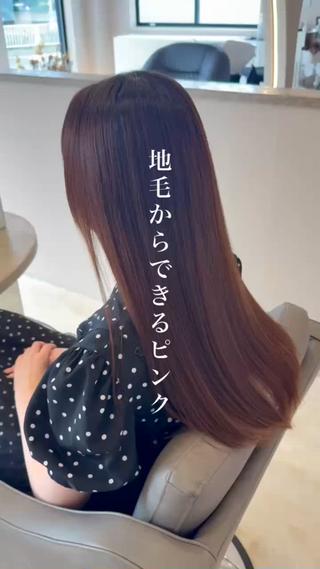 透明感カラー/ブリーチカラー/ダブルカラー/ハイライト/メッシュ/暖色カラー/ピンクカラー/チェリーレッド/カシスピンク/アプリコットオレンジ/ミルクティーベージュ/アイスティーグレージュ/オリーブグレージュ/ダウンパーマ/クロスパーマ/ニュアンスパーマ/ツイストスパイラル/縮毛矯正 