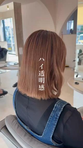 透明感カラー / ブリーチカラー / ダブルカラー /ハイライト /メッシュ / 暖色カラー / ピンクカラー / チェリーレッド / アプリコットオレンジ / ミルクティーベージュ / アイスティーグレージュ /ダウンパーマ / クロスパーマ / ニュアンスパーマ / ツイストスパイラル / 縮毛矯正 