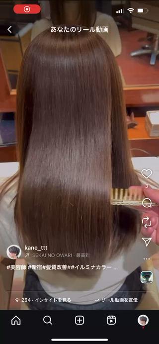 ロング ✂️髪質改善 kane✂️のヘアスタイル