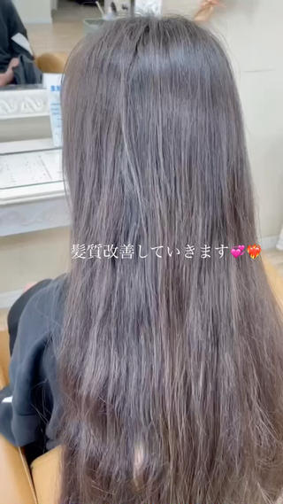 髪質改善トリートメント 