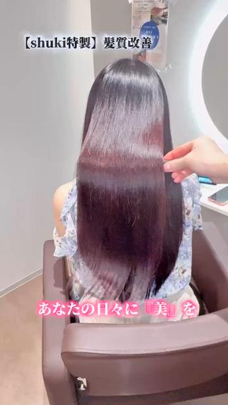 セミロング 髪質改善/shuki 韓国/代表取締役のヘアスタイル