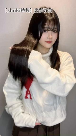 ロング 髪質改善/shuki 韓国/代表取締役のヘアスタイル