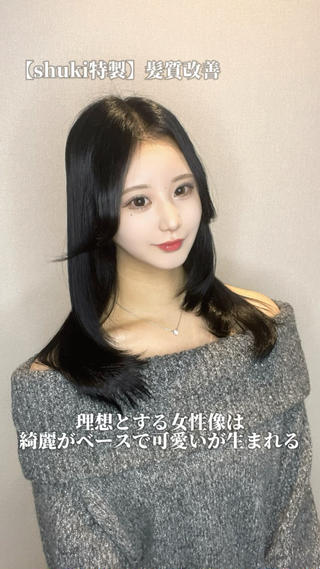 ミディアム 髪質改善/shuki 韓国/代表取締役のヘアスタイル