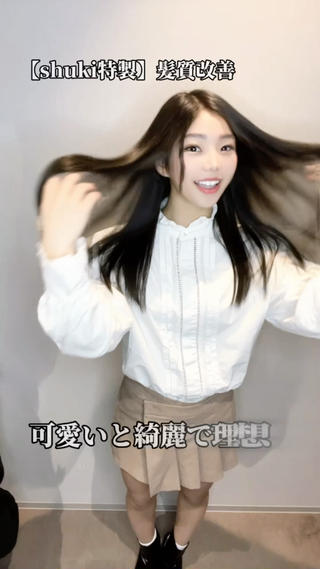 ロング 髪質改善/shuki 韓国/代表取締役のヘアスタイル