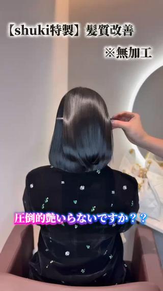 ミディアム 髪質改善/shuki 韓国/代表取締役のヘアスタイル