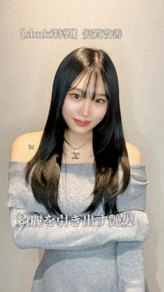 セミロング 髪質改善/shuki 韓国/代表取締役のヘアスタイル
