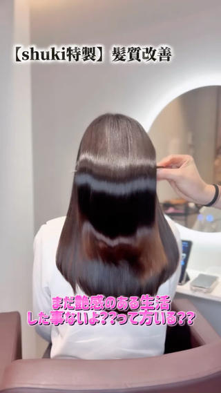 セミロング 髪質改善/shuki 韓国/代表取締役のヘアスタイル