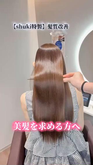 ロング 髪質改善/shuki 韓国/代表取締役のヘアスタイル